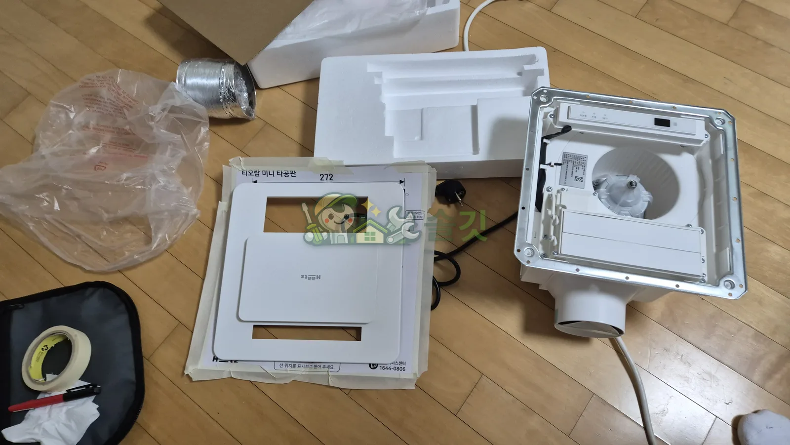 설치 전 제품
