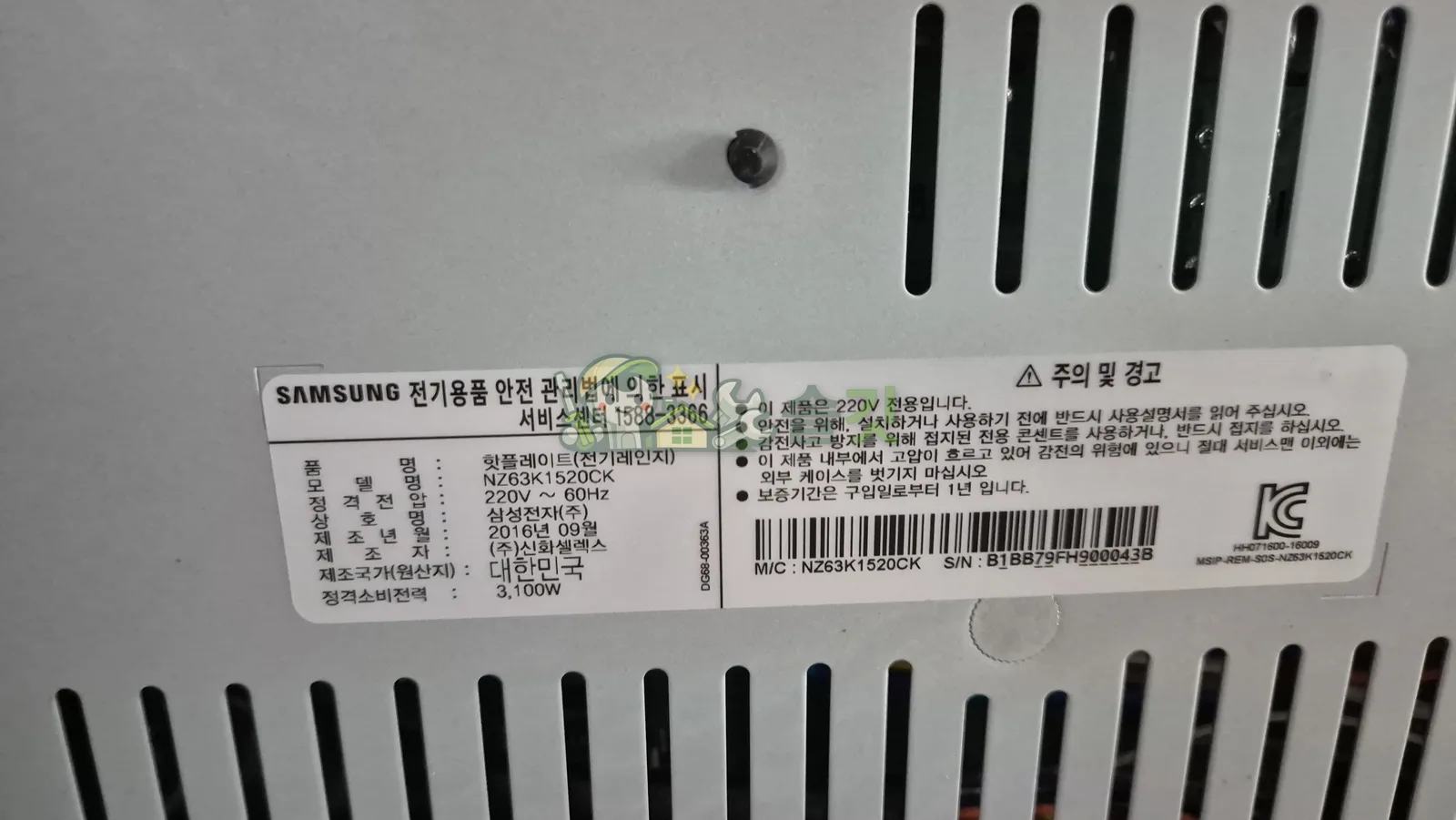 인덕션 제품 사양